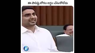 ఈ పాపిష్టి లోకం అర్థం చేసుకోదు! #ap #tdp #cbn #narabhuvaneswari #naralokesh #narabrahmani #ncbn