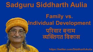 Family vs. Individual Development (परिवार बनाम व्यक्तिगत विकास): Sadguru Siddharth Aulia