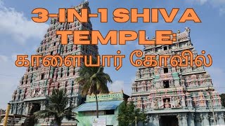 காளையார்கோவில்: 3-in-1 Unique Shiva Temple, Kalaiyarkovil #kalaiyarkovil #shivatemple #sivagangai TN