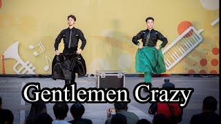 Gentlemen crazy 紳士瘋 Promotional Video