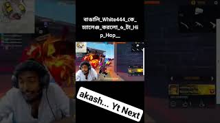 #বাঙ্গালী #wite444 #এর🤨সাথে চার টা #হিপহপ #চেলেঞ্জ #দিলো 😡😡