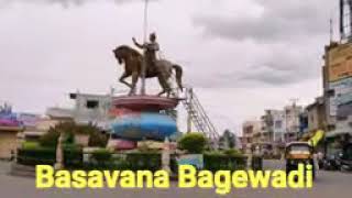 Basavana Bagewadi - Temples of India