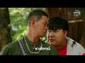 คำทำนาย ที่กำลังเกิดขึ้นจริง highlight ข้าวเหนียวทองคำ ep.30 3 เม.ย. 66 one31