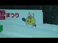 いわて雪まつり2017－前日－ iwate snow festival 2017 previous day