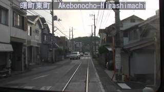 土佐電鉄併用軌道逆走区間 鏡川橋-朝倉駅前 【HD版】