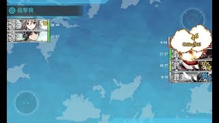 【艦これ】瑞鳳＆大鷹の2隻で1-5クリアしてみた【KanColle】