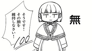 【異世界漫画】高校生だった彼女は、ある日突然、異世界チビっ子に大変身！美少年たちに囲まれて、新しい生活が始まった。1~10【マンガ動画】