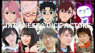 Dandadan [ダンダダン] Japanese Voice Actors Seiyuu