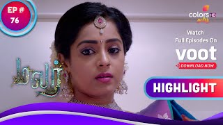 Malar | மலர் | Malar Tries To Tell Kadhir The Truth