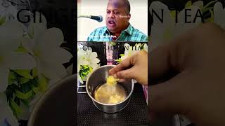 Lemon ginger tea |  dr Sivaraman tea | healthy tea |#trending #shortsvideo #shorts