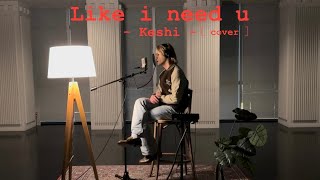 Like I Need U/ Keshi - Covered by RIKI of BALLISTIK BOYZ