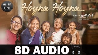🎧 Gang Leader - Hoyna Hoyna (8D AUDIO) 🎧 | Nani | Anirudh | Vikram K Kumar