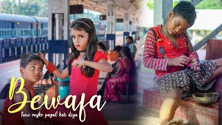 Bewafa Tune Mujko Pagal Kar Diya | Heart Touching Love Story | Hindi Song | KAJAL MAHERIYA |