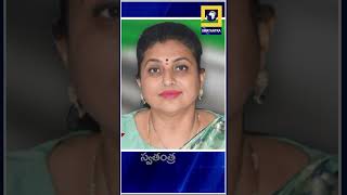 నాకున్నవి  7 కార్లు, రూ.7 కోట్ల నగదు అంతే దాసన్నా... |#shorts  | Swatantra TV