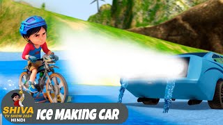 Ice Making Car | बर्फ बनाने वाली गाडी | शिवा | Ep 173 | Action Cartoon | Shiva TV Show 2025 Hindi