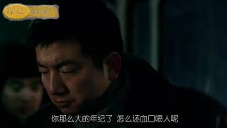 吓死人!揭秘北京375路公交车灵异事件之谜 超清