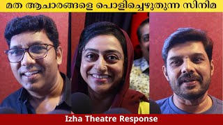 Izha Theatre Response | Navas Kalabhavan | Rehna | Siraj Reza | Salim Mudhuvammal