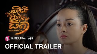 Trailer - ភាពយន្តនិទានជាតក « យក្ខិនីនិងនាងកុលធីតា » | Jataka Tales