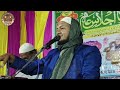 maulana hussain salafi ka naya jalsa danipur uncha tola ka naya jalsa hussain salfi ka waz