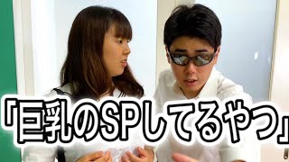 TikTokで大大バズり中！！(ニッキューナナの)学校あるある！第32弾