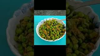 Matar mirchi  recipe | matar mirchi ki sabji #matarmirchirecipe #matar recipe #shorts