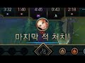 상대는 전혀 예상 못한 0.1초 킬각 여왕럭스