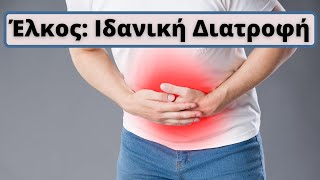 Stomach ulcer: Ideal diet