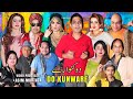 Do Kunware | New Full Stage Drama 2024 | Amjad Rana and Afreen Khan With Guddu Kamal