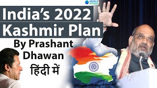 India’s 2022 Kashmir Plan on Kashmiri Pandits and Development #UPSC #IAS