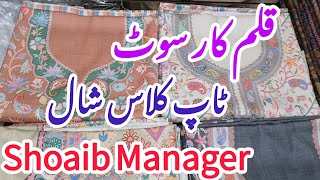 Qalamkaar Suits And Huge Variety of Shawls|| Shoaib Manager