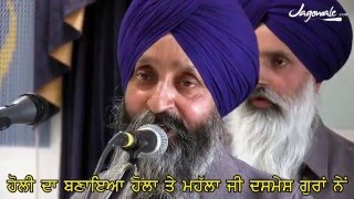 OFFICIAL HOLLA MAHALLA VIDEO  |  2016  |  JAGOWALE (JAGOWALA JATHA)