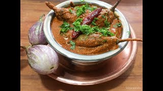 Ennegayi  recipe |  badanekai yennegai  |Stuffed Brinjal | Uttara Karnataka Style ennegayi