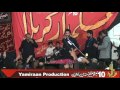 zakir zain sajid ruken 10 safar alamdare karbala 1438 2016 mandi bahauddin