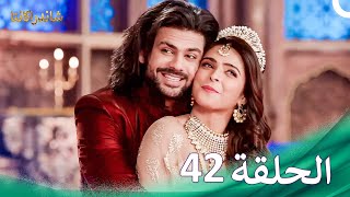 شاندراكانتا الحلقة 42 | Chandrakanta