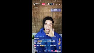 薛八一《2022/04/30 抖音直播 弹幕版》（远坂岚雪 bilibili）XueBayi Douyin Live Barrage Version  连麦陆定昊