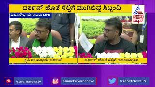 Challenging Star Darshan Takes Charge As Karnataka Agriculture Dept Ambassador