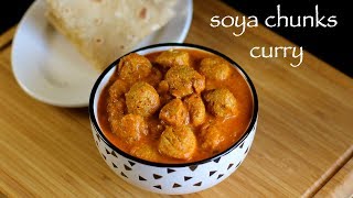 soya chunks curry recipe | soya bean curry recipe | soya bean recipe