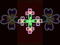 7×1dots beautiful sankranti chukkala muggulu🌷 easy sankranti rangoli pongal kolams flowerrangoli