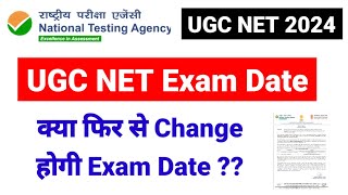 UGC NET Exam Date 2024 | UGC NET Exam Date New Update! | UGC NET MENTOR