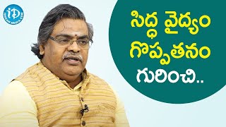 సిద్ధ వైద్యం గొప్పతనం గురించి .. | Sirivennela Seetharama Sastry | Jagamantha Kutumbam | iDream