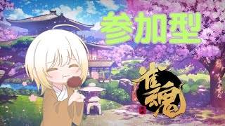 【じゃんたま参加型】夜はじゃんたまやるぞ！【暁ガルル・新人VTuber】