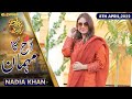 Nadia Khan In Conversation With Rabia Anum | Piyara Ramzan | C2A1O