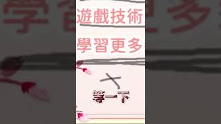 第一次直播跟人類聊天的白虎vt，可以看看我嗎？【薇妮 Winnie】 #shorts #台v #薇妮 #初配信 #精華