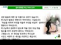 삶에 행복을 주는 이야기 577 무엇을 1 2025 .1 .5