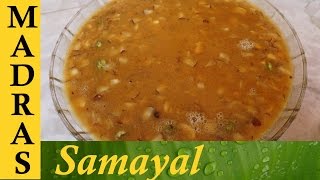 Paruppu Payasam in Tamil / Pasi Paruppu Payasam /  பாசி பருப்பு பாயாசம்