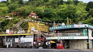 ガマランド🐸昭和レトロな遊園地🎡茨城県つくば市　筑波山