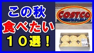 パクチー好きも嫌いも必見！大豆の１０倍もの○○があった！恐るべき健康効果・知られざる秘密とは！？