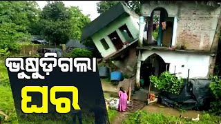 Heavy Rain Knocks Down  House | Baripada