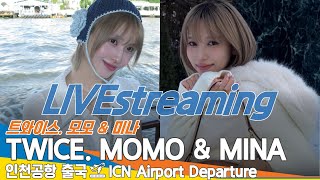 [LIVE] 트와이스 '모모·미나', 인천국제공항 출국✈️TWICE 'MOMO·MINA' ICN Airport Departure 2025.2.24 Newsen