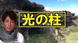 光の柱を建てるグリッドワーカー募集